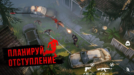 Stay Alive - зомби и выживание