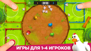 Stick Party 234 MiniGames