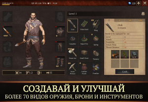 Stormfall: Saga of Survival