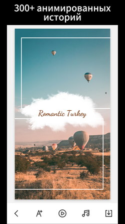 StoryArt - Insta story maker