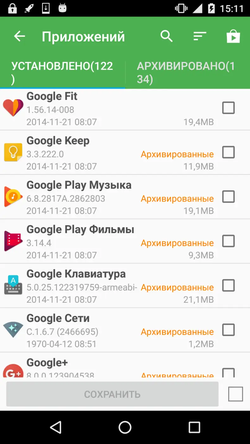 Super Backup & Restore