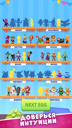 Super Toy 3D