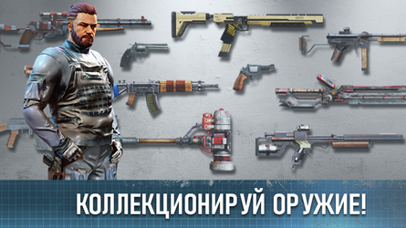 Survivalist: invasion PRO