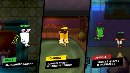 Suspects: Mystery Mansion