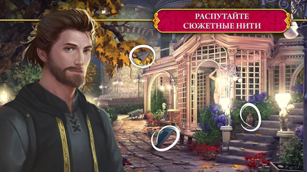 The Secret Society: Mystery