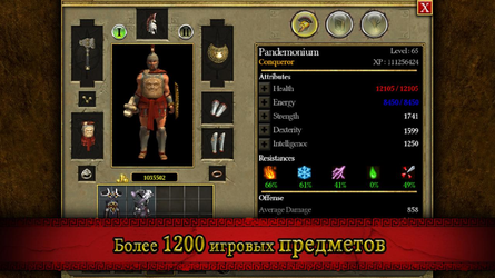 Titan Quest