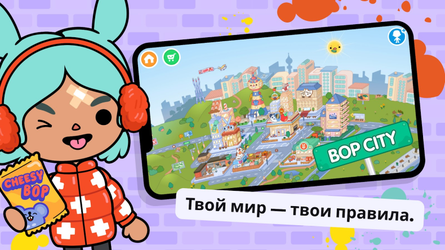 Toca Life World: Build a Story