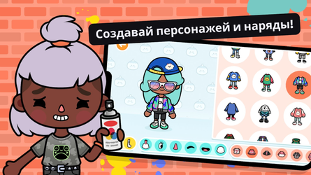 Toca Life World: Build a Story