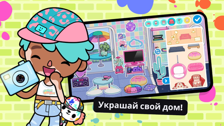 Toca Life World: Build a Story
