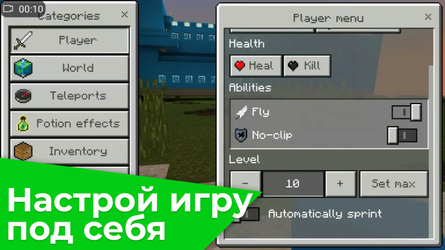 Toolbox for Minecraft: PE
