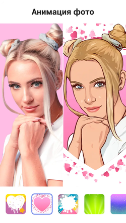ToonApp: Мульт Фоторедактор