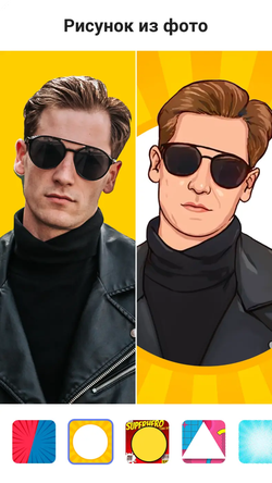 ToonApp: Мульт Фоторедактор