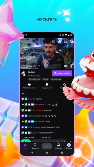 Twitch: Live Game Streaming