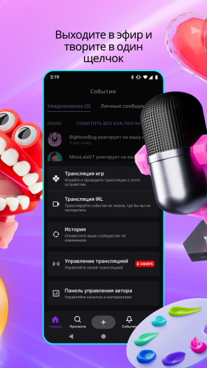 Twitch: Live Game Streaming