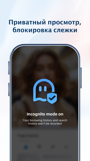 UC Browser - браузер UC