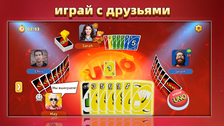 UNO!™