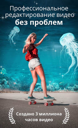Videoleap