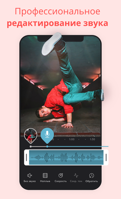 Videoleap