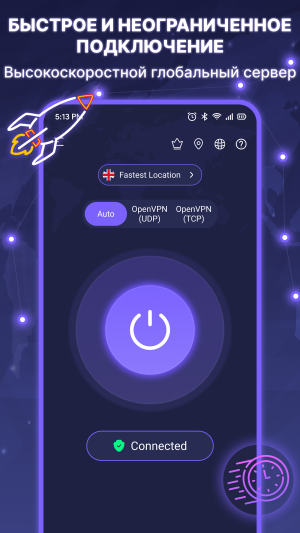 VPN - Fast Secure Proxy