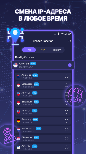 VPN - Fast Secure Proxy