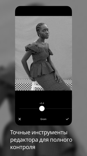 VSCO PRO