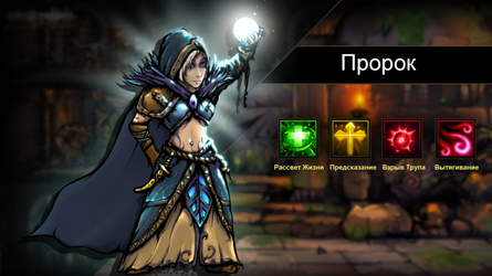 Dungeon Survival