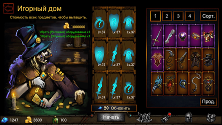 Dungeon Survival