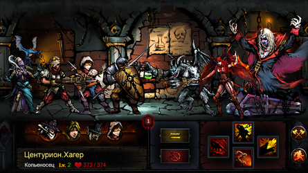 Dungeon Survival