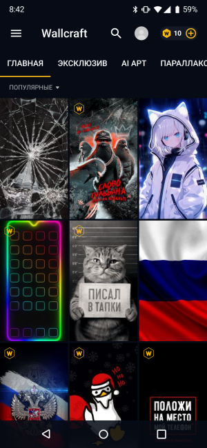 Обои HD 4K | Фоны для экрана (wallcraft)