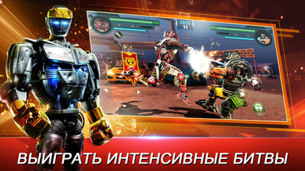 World Robot Boxing