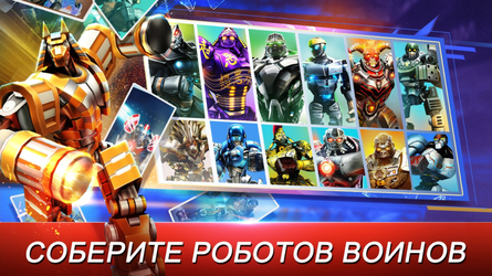 World Robot Boxing