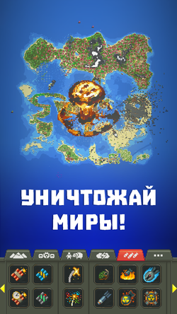 Super WorldBox