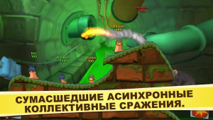 Worms 3