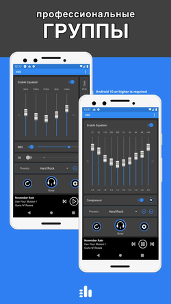 XEQ Equalizer & Bass Booster