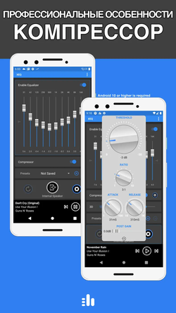 XEQ Equalizer & Bass Booster