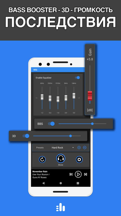 XEQ Equalizer & Bass Booster