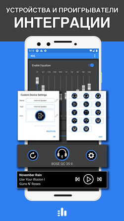 XEQ Equalizer & Bass Booster