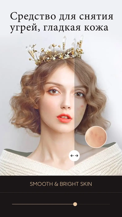 YuFace: Камера Эффект, Фейс Ап