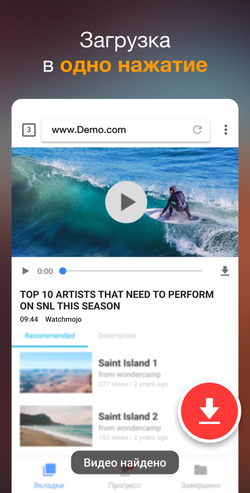 Video Downloader