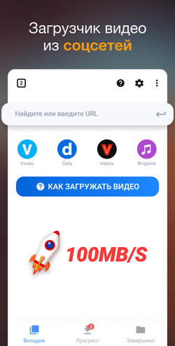 Video Downloader