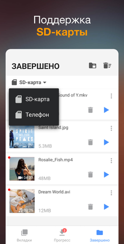 Video Downloader