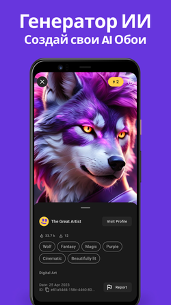ZEDGE™ Wallpapers & Ringtones