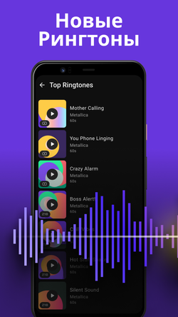 ZEDGE™ Wallpapers & Ringtones