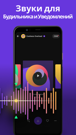 ZEDGE™ Wallpapers & Ringtones