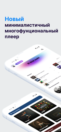 ZK.FM PRO Music Online