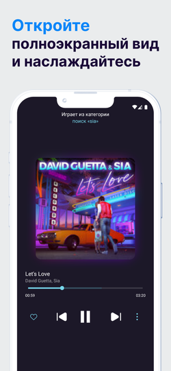 ZK.FM PRO Music Online