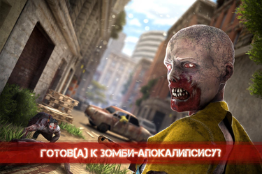 Zombie Frontier 3: Sniper FPS