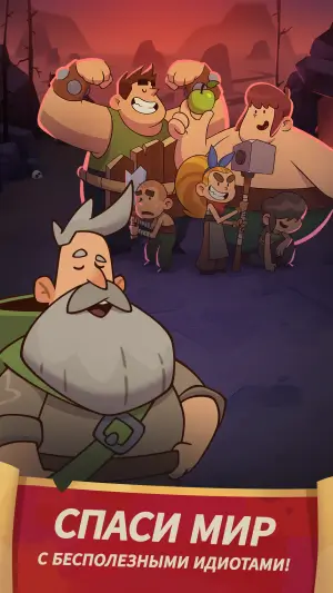 Almost a Hero - RPG