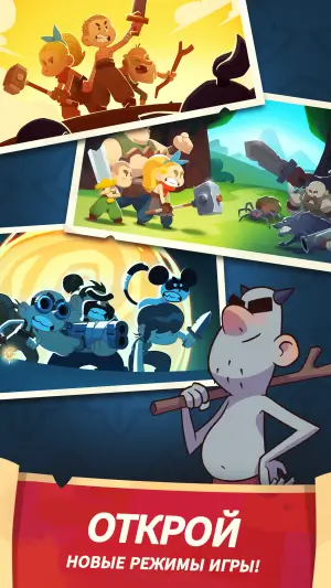 Almost a Hero - RPG