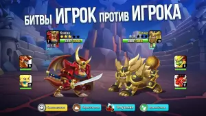 Dragon City